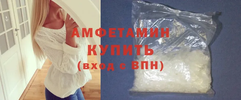 Amphetamine 97%  Почеп 